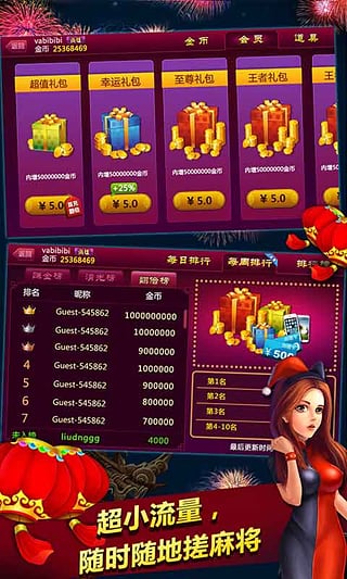 金沙棋牌官网手机版gov正版