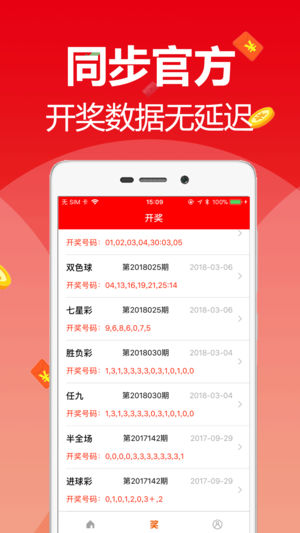 868彩票