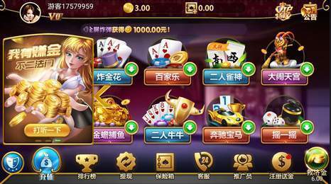 领悟<棋牌>老版本手机版v2.4.5 领悟<棋牌>老版本手机版v2.4.5