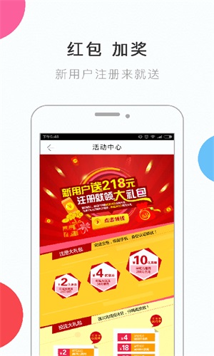 蓝色901彩票app 蓝色901彩票app