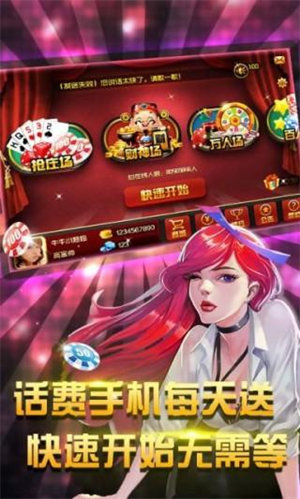 兴义水鱼扑克牌