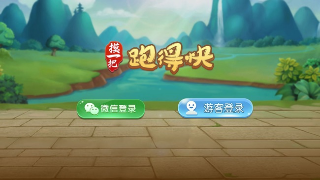 摸一把棋牌