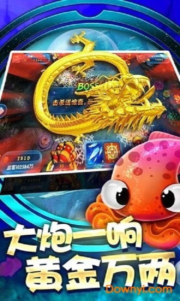 捕鱼8090经典怀旧版 捕鱼8090经典怀旧版