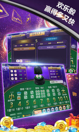 微信小游戏炸金花 微信小游戏炸金花