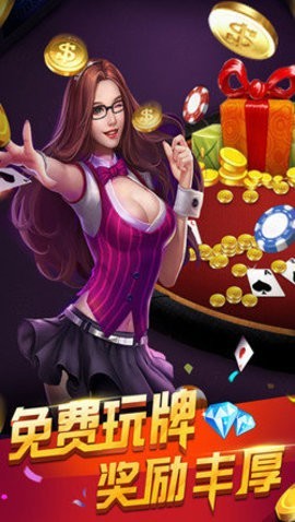大富豪棋牌旧版本 大富豪棋牌旧版本