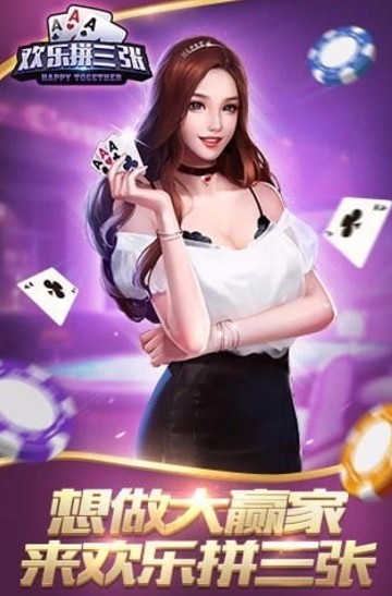 一笑棋牌2026