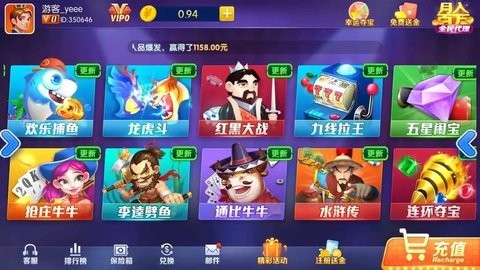 棋牌2024
