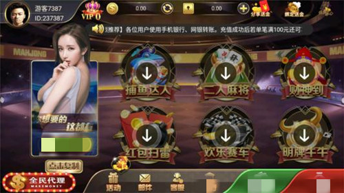 大發棋牌9770