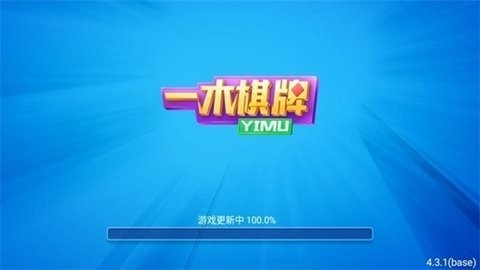 一木棋牌 一木棋牌