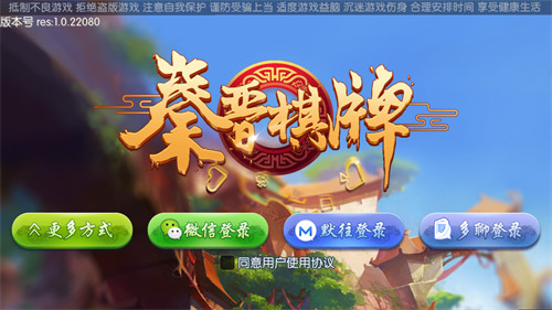 开运麻将杠八杠版