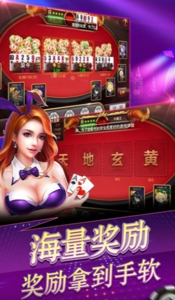 1378捕鱼2025最新版棋牌