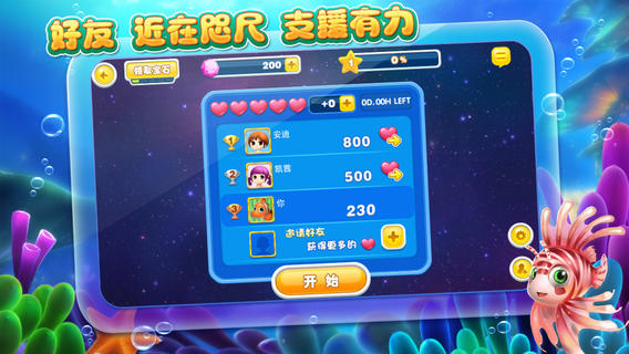 神殿娱乐捕鱼官网版正版