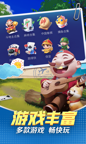 大阳城集团娱乐游戏
