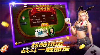 鼎级娱乐下载 鼎级娱乐下载