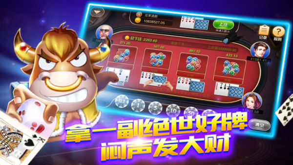 金花三张牌2025免费版
