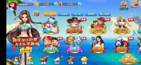 顶流棋牌老版本手游 顶流棋牌老版本手游