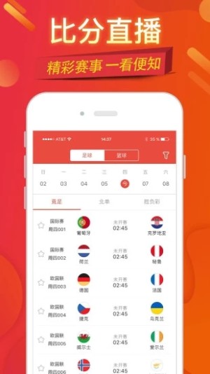 挑码助手最新