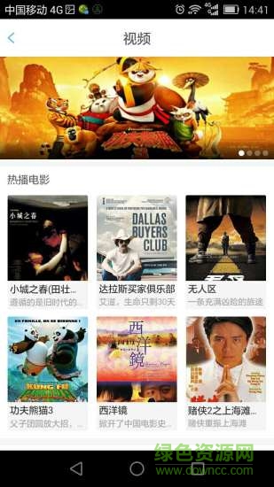 飞驰娱乐官网版v2.3.8游戏 飞驰娱乐官网版v2.3.8游戏