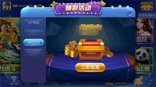 旺牛娱乐官网版