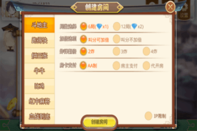 华庆棋牌旧版本 华庆棋牌旧版本