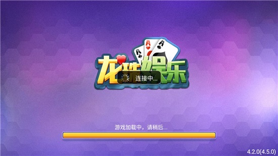 龙珠娱乐旧版