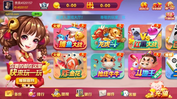 五星棋牌的官网官方2025