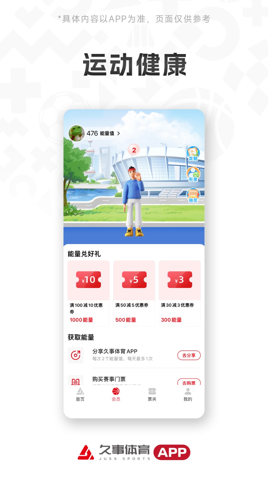 久事体育官方版
