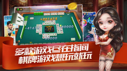 拼三张棋牌平台 拼三张棋牌平台