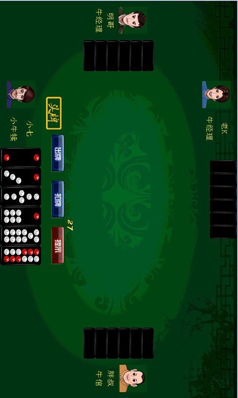 盛世棋牌2.0.1最新版