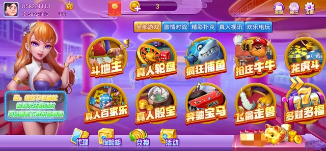 大象娱乐彩票