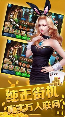 九星娱乐APP最新版本手机版