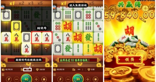 pg电子赏金女王夺宝模拟器手机版