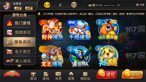 如意棋牌2025最新版