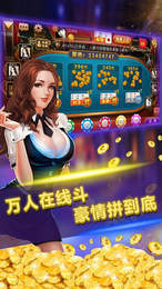 英博棋牌