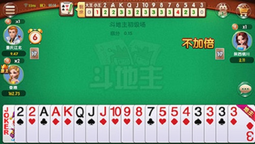 天慕棋牌安卓版