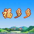 多多棋牌安卓版