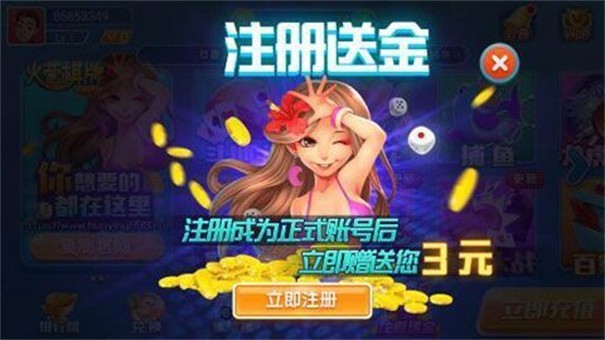 吉子<棋牌>3