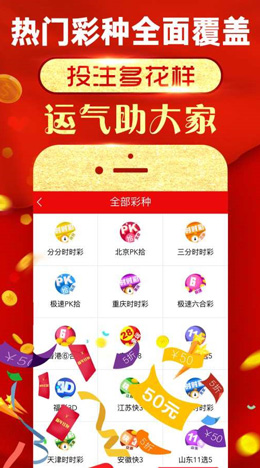 香港彩宝典(彩票) 香港彩宝典(彩票)