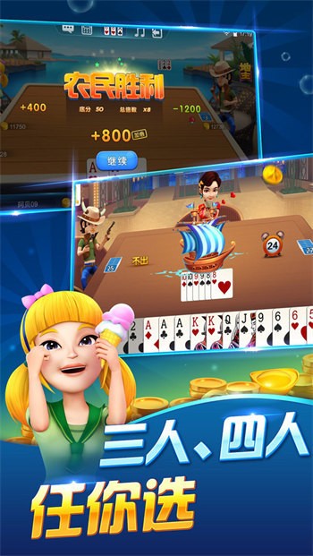 莆田棋牌 莆田棋牌