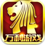 众博棋牌苹果最新版
