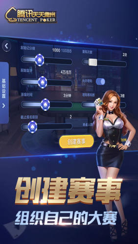 途游德州官方版下载扑克