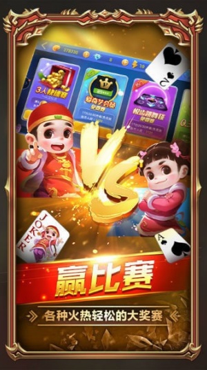 棋牌送88元彩金有哪些