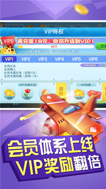 巴士棋牌