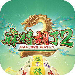 南京麻将免费
