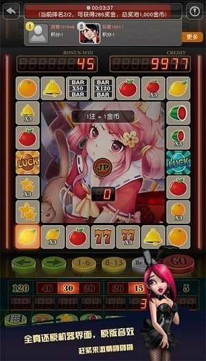 怀旧水果机无限金币真返水版