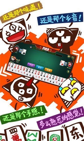 华盛棋牌 华盛棋牌