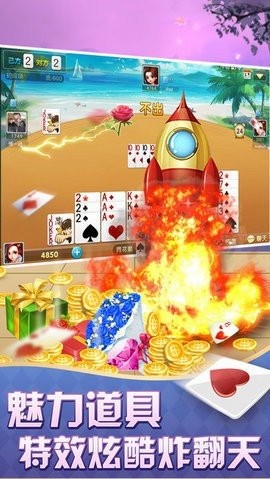 金德棋牌