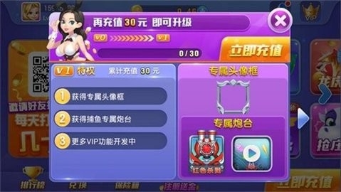 篮月棋牌