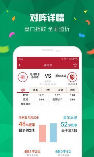 彩票app下载最新官方