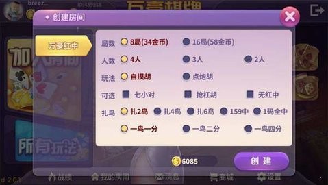 单机版免费金花游戏 单机版免费金花游戏